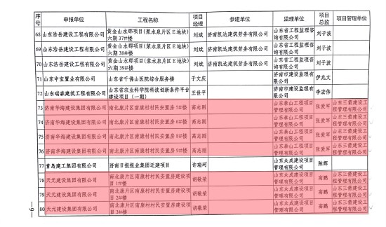 1577084872610793.jpg 26.jpg