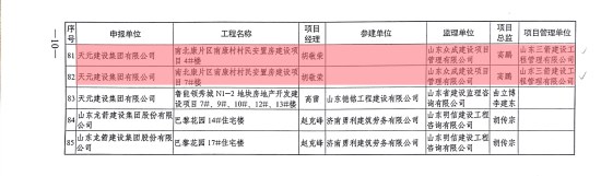 1577084913111469.jpg 27.jpg