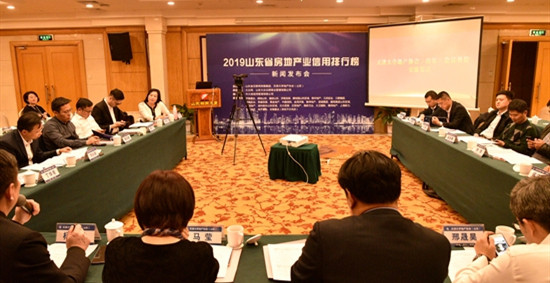 誠信第一，要有擔當精神――山東三箭集團黨委書記、董事長楊承林參加2019山東省房地產業(yè)信用品牌排行榜啟動儀式