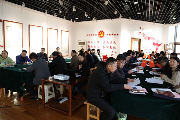 1577697127126074.jpg 2.集團機關黨支部.JPG