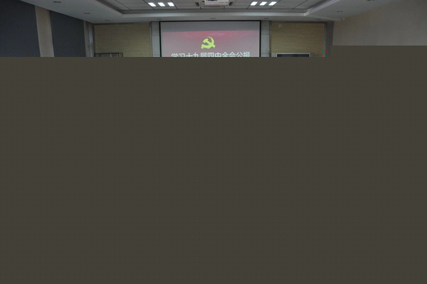 1577697137968258.jpg 4.房地產公司機關黨支部.jpg