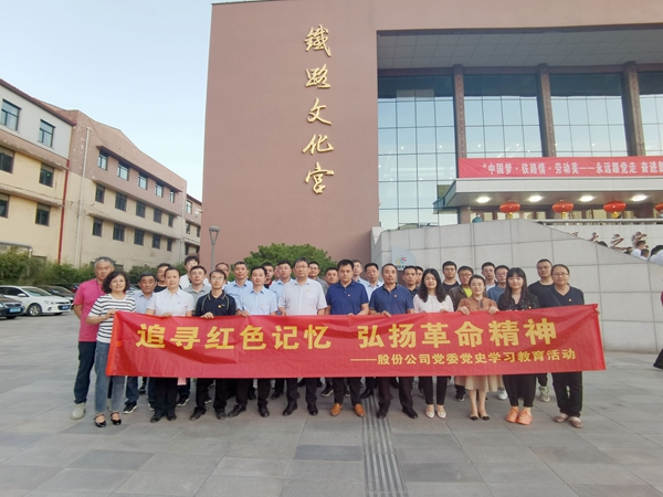 山東三箭集團組織黨員觀看慶祝建黨100周年濟南市優秀劇目展演