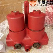 華豫生產 SGF-H110*20FC雙筒高壓過濾器濾芯